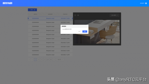 開源demo| 智慧協同讓企業更便利 開源demo| 智慧協同讓企業更便利