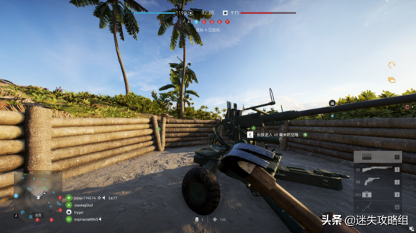 如何成為薯條們的天空守護者？（戰地五防空教學）