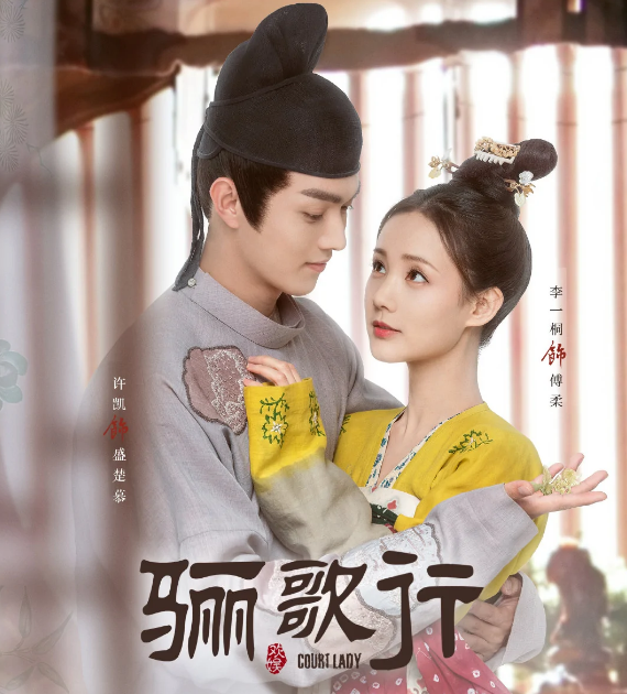 李一桐5年拍20部戲，合作鄧倫等多位頂流，“不紅體質”卻最出圈