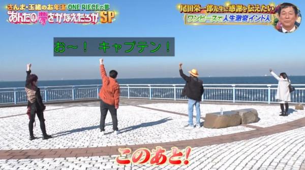 海賊王：炸裂！一位海米獲尾田親筆信、簽名草帽，所有粉絲的夢想