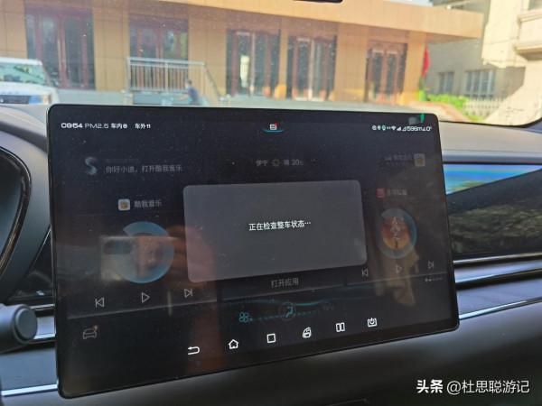 漢EV自駕新疆,車輛在停車場OTA整車升級,遊逛伊犁林則徐紀念館 漢EV自駕新疆,車輛在停車場OTA整車升級,遊逛伊犁林則徐紀念館