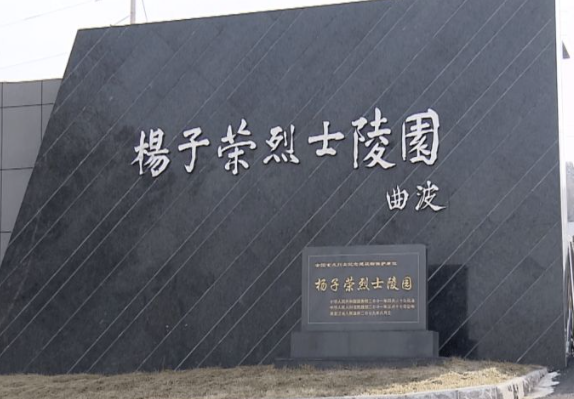 剿匪英雄楊子榮，智取威虎山，為何十幾天後意外去世？