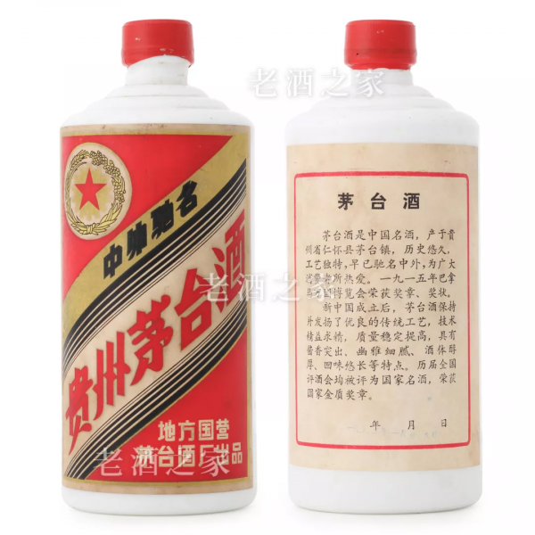 弄懂茅臺鐵蓋,看這一篇文章就夠了 弄懂茅臺鐵蓋,看這一篇文章就夠了