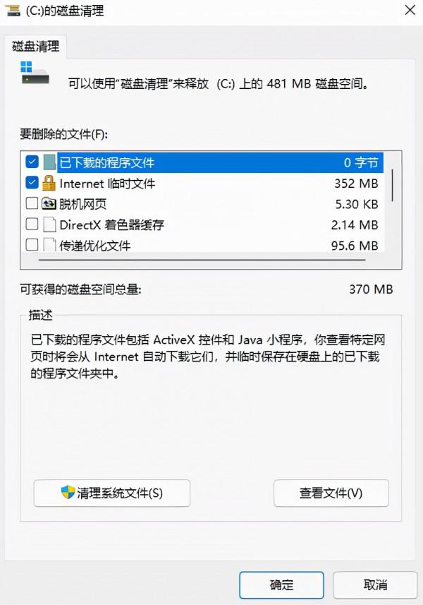 輕鬆兩步最佳化Windows 10，讓系統飛起來