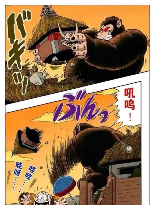 七龍珠（漫畫）第10集——小悟空VS程龍，超級龜派氣功打爆月亮