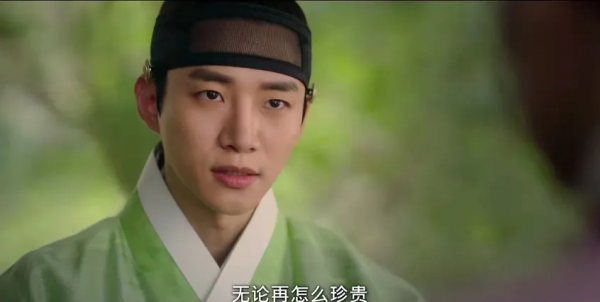 “我們現在說的是柑橘沒錯嗎？”《衣袖紅鑲邊》告白名場面分析