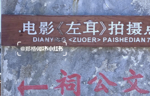 暢遊天下|適合情侶去的小眾旅行地 暢遊天下|適合情侶去的小眾旅行地