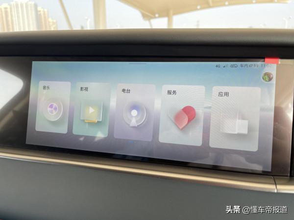 體驗｜功能有驚喜，細節可提升，嵐圖FREE首次OTA都做了什麼？