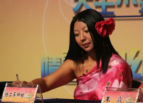 楊二車娜姆：和外交官相戀7年，成名後為母親蓋房，56歲未婚無子