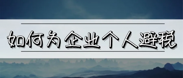 國家喊你好好幹啦！不要跟薇婭學