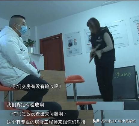 新房裝修 竟發現開發商前期裝的管道有問題 這樣的房子是如何透過驗收的？