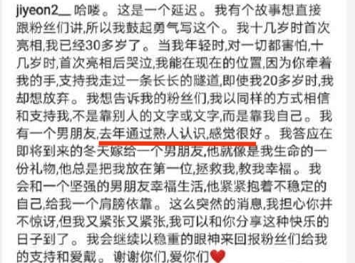 5對明星同一天結婚，玄彬孫藝珍是初戀，大王結婚好友楊紫送祝福