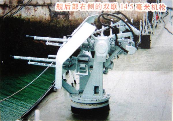 人民解放軍海軍裝備14&period;5毫米艦載高射機槍的歷史