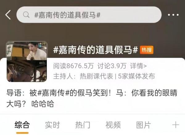 鞠婧禕新劇現騷操作！馬戴美瞳畫眼線，這女演員衣服裡露出個啥？