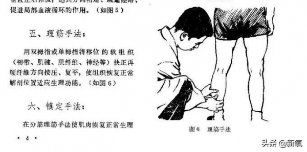 第一次聽說走路也能吸粉? 第一次聽說走路也能吸粉?