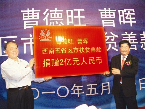 曹德旺的兒子太“謙虛”？我不如父親，因為我培養不出第二個曹暉