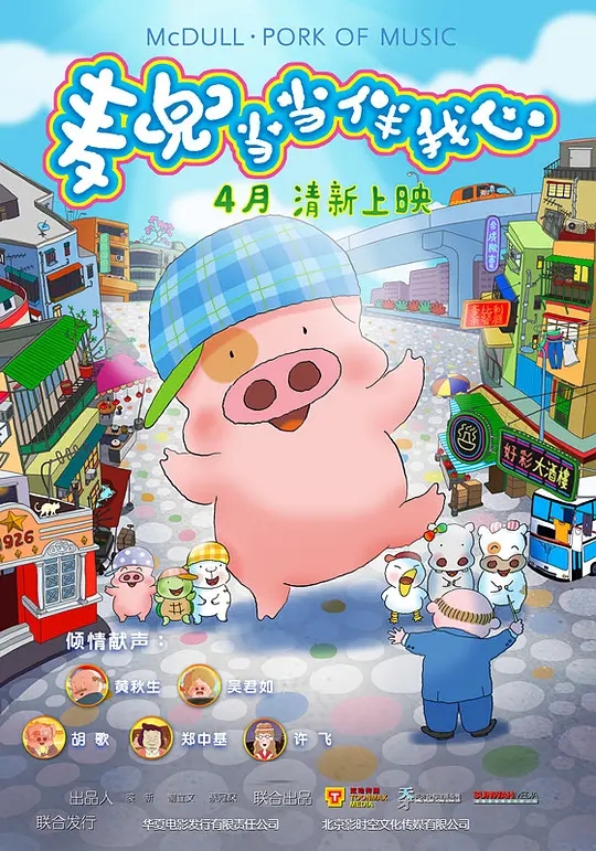 100部高分經典動畫電影推薦（二）