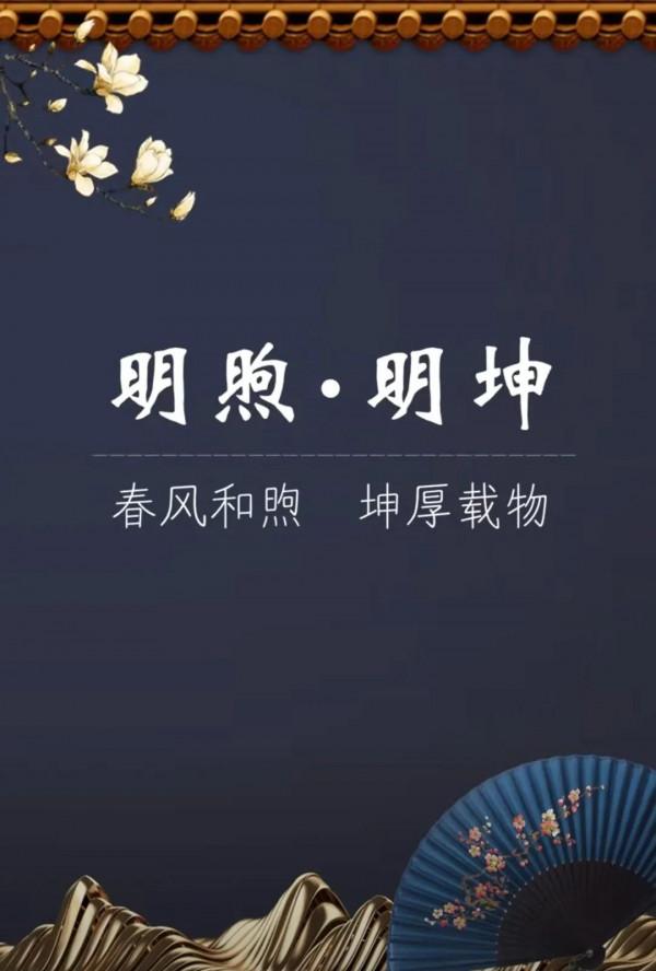 雙胞胎寶寶起名，好聽有內涵有深度的名字