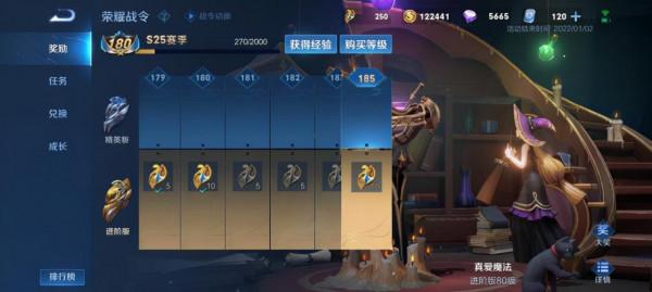 王者全服更新：KPL限定面板預售開始，五五開黑節面板投票結束