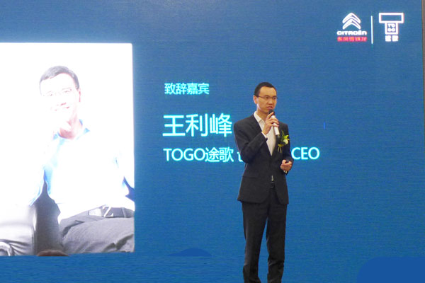 共享汽車途歌:宣傳15元能開寶馬,拖欠押金45億,200年也退不完 共享汽車途歌:宣傳15元能開寶馬,拖欠押金45億,200年也退不完