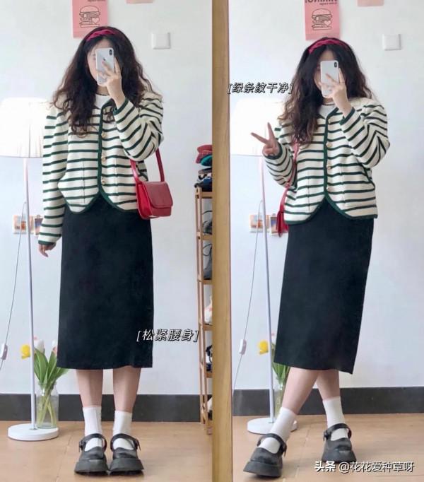 梨形身材 | 初秋這樣穿顯瘦又顯高 梨形身材 | 初秋這樣穿顯瘦又顯高