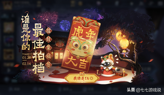 王者榮耀全服更新 哪吒諸葛亮新皮即將上線 薔薇之心很好獲得 王者榮耀全服更新 哪吒諸葛亮新皮即將上線 薔薇之心很好獲得