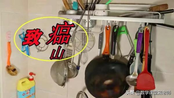 廚房裡的這“4種”東西，建議少用或不用，對您和家人身體都好