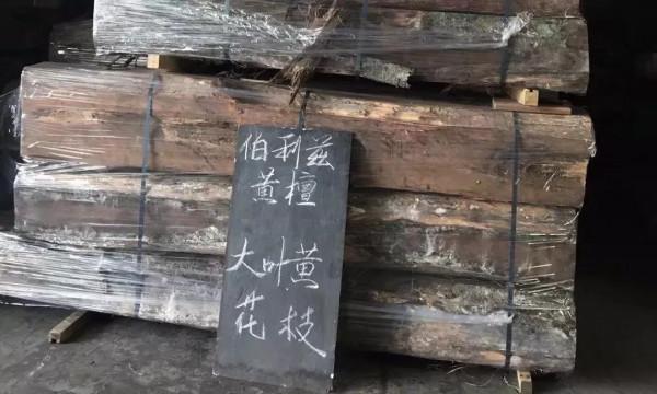 沃格利國標紅木大宅地暖地板紅木百科全書（七）