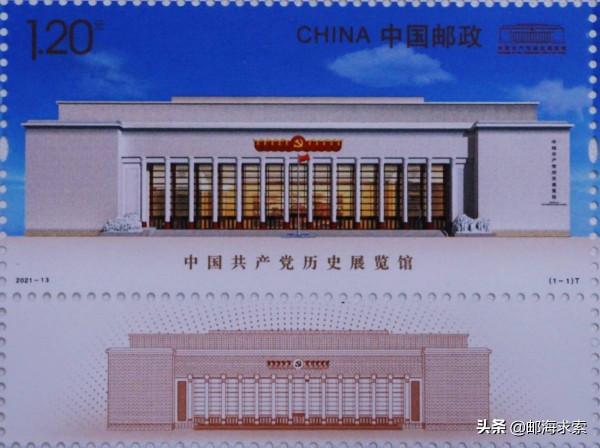 雄偉莊嚴的中國共產黨歷史展覽館