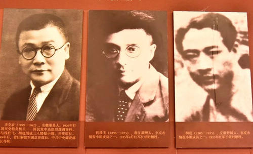 1929年彭湃被捕，特科決定劫法場，周恩來：特科能開槍的都要參加