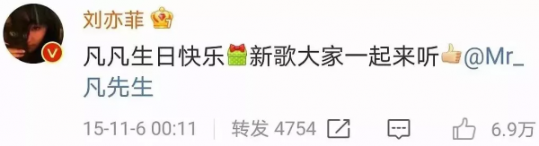 頂流的報應,從不遲到 頂流的報應,從不遲到