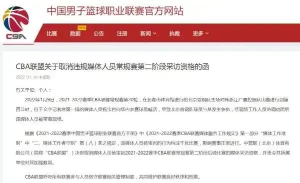 只認權力的物種，適合當記者嗎？