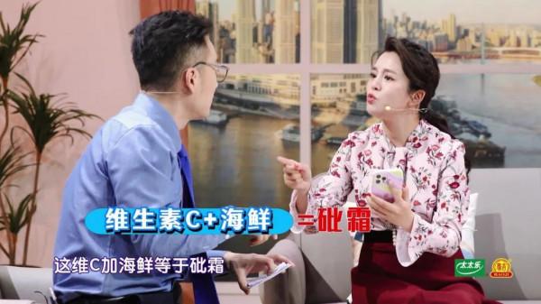 海鮮、維C不能一起吃？&OpenCurlyDoubleQuote;食物相剋&rdquo;的4個真相徹底揭開