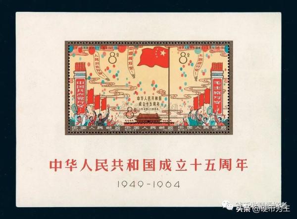 慶祝中華人民共和國成立七十二週年