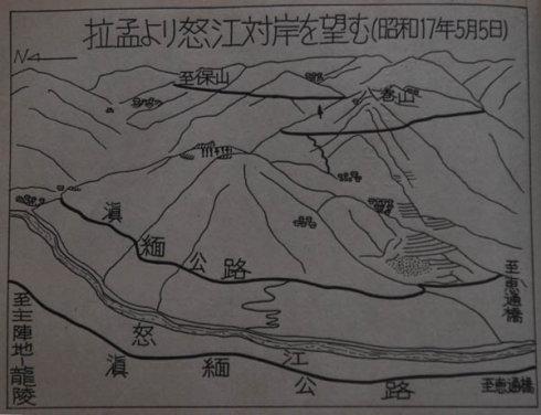 一座小橋，一位營長，改變了抗戰歷史