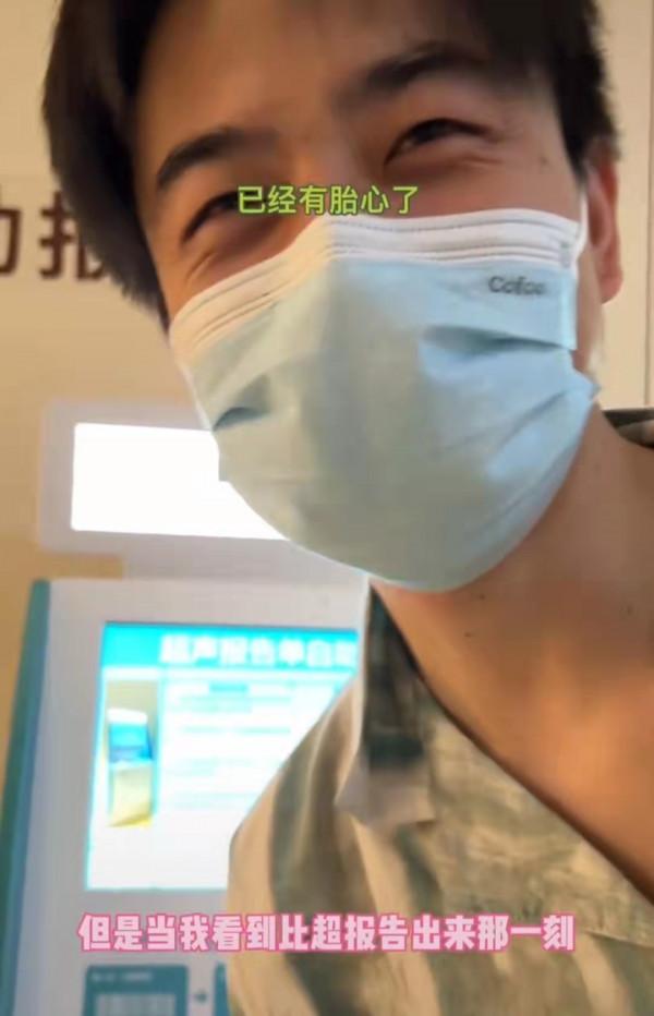 180斤網紅懷孕又胎停！痛哭到雙眼紅腫，孕期跨年夜被丈夫扔路邊