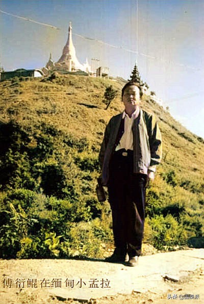 六旬老漢臥底金三角11年,提供情報900餘件,67歲死裡逃生 六旬老漢臥底金三角11年,提供情報900餘件,67歲死裡逃生