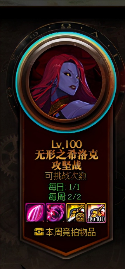 DNF2021年1月20日版本更新內容提前爆料