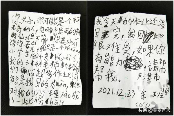 期末複習作業多,孩子厭學怎麼辦?媽媽一招讓孩子愛上覆習 期末複習作業多,孩子厭學怎麼辦?媽媽一招讓孩子愛上覆習