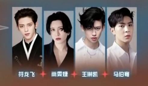 《閃光的樂隊》七個組合正式形成，張碧晨吳莫愁居然被分到了一起