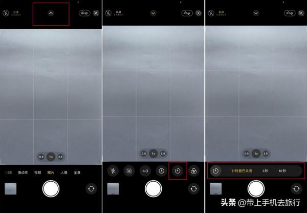 iPhone預設的“照片”模式,你真的會拍嗎? iPhone預設的“照片”模式,你真的會拍嗎?