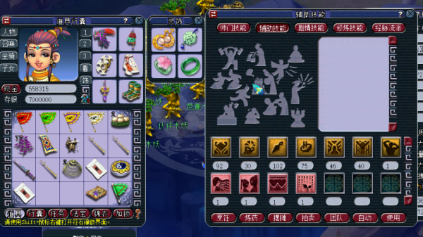 夢幻西遊:悲催的五開玩家,半年從未賣過金幣,最後失去了動力 夢幻西遊:悲催的五開玩家,半年從未賣過金幣,最後失去了動力