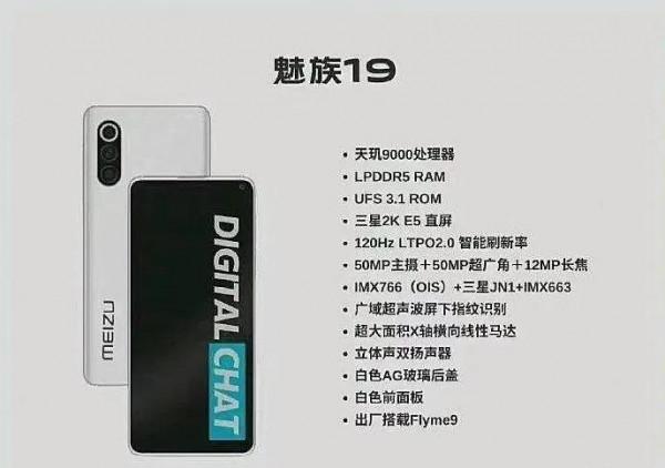 各品牌手機新款大戰，就差魅族，天璣搭配鴻蒙，你期待嗎