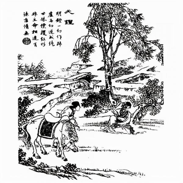 聊齋故事:犬妖 聊齋故事:犬妖