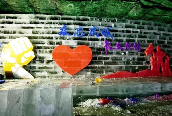 龍慶峽冰燈36年,在此尋找你回憶的/冰燈故事(十九) 龍慶峽冰燈36年,在此尋找你回憶的/冰燈故事(十九)