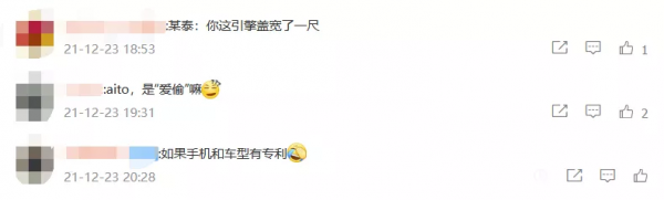 「華為汽車」來了!最新鴻蒙智慧座艙加持,續航可達1242公里 「華為汽車」來了!最新鴻蒙智慧座艙加持,續航可達1242公里