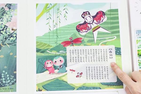 超級全面 建議收藏 12套中國風繪本盤點