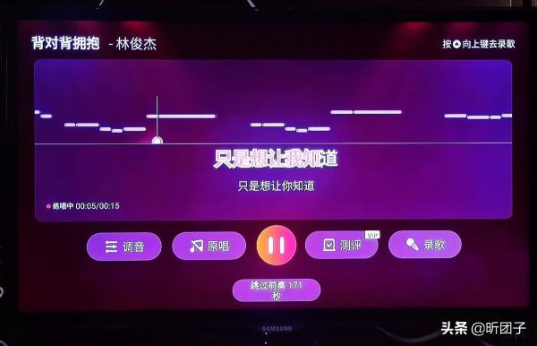 足不出戶，想唱就唱，在家練就K歌之王