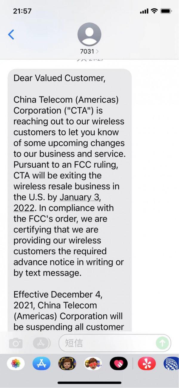 中國電信美洲公司 CTEXCEL 將於明年一月起停止運營 中國電信美洲公司 CTEXCEL 將於明年一月起停止運營