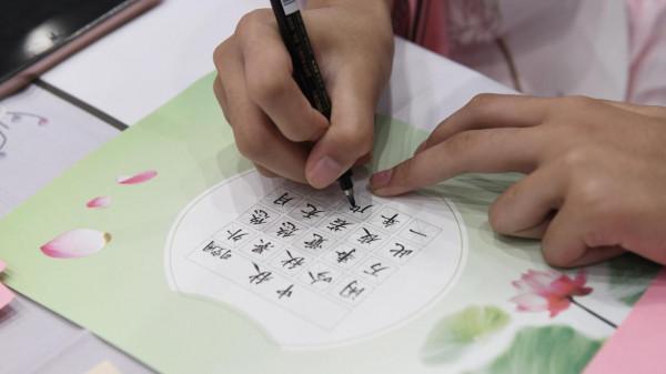 吉林省圖書館舉辦系列活動,與讀者共迎中秋 吉林省圖書館舉辦系列活動,與讀者共迎中秋